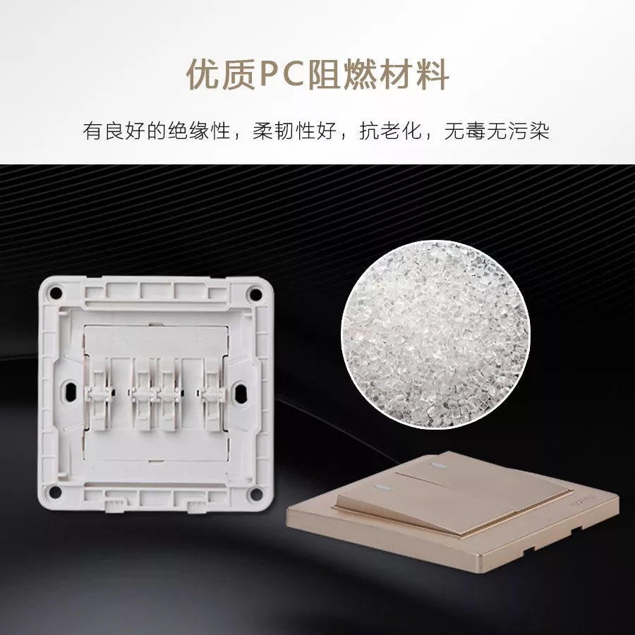 无声的陪伴，长久的幸福丨人民电器R86H系列墙壁开关