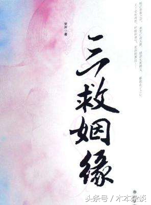 书荒经典现言必读小说推荐,书荒言情好看的小说推荐