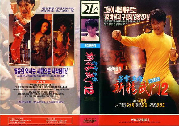 周星驰经典的老电影,周星驰星爷经典电影