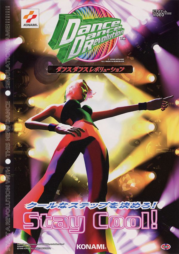 一代尬舞青春，初代跳舞机DDR往事