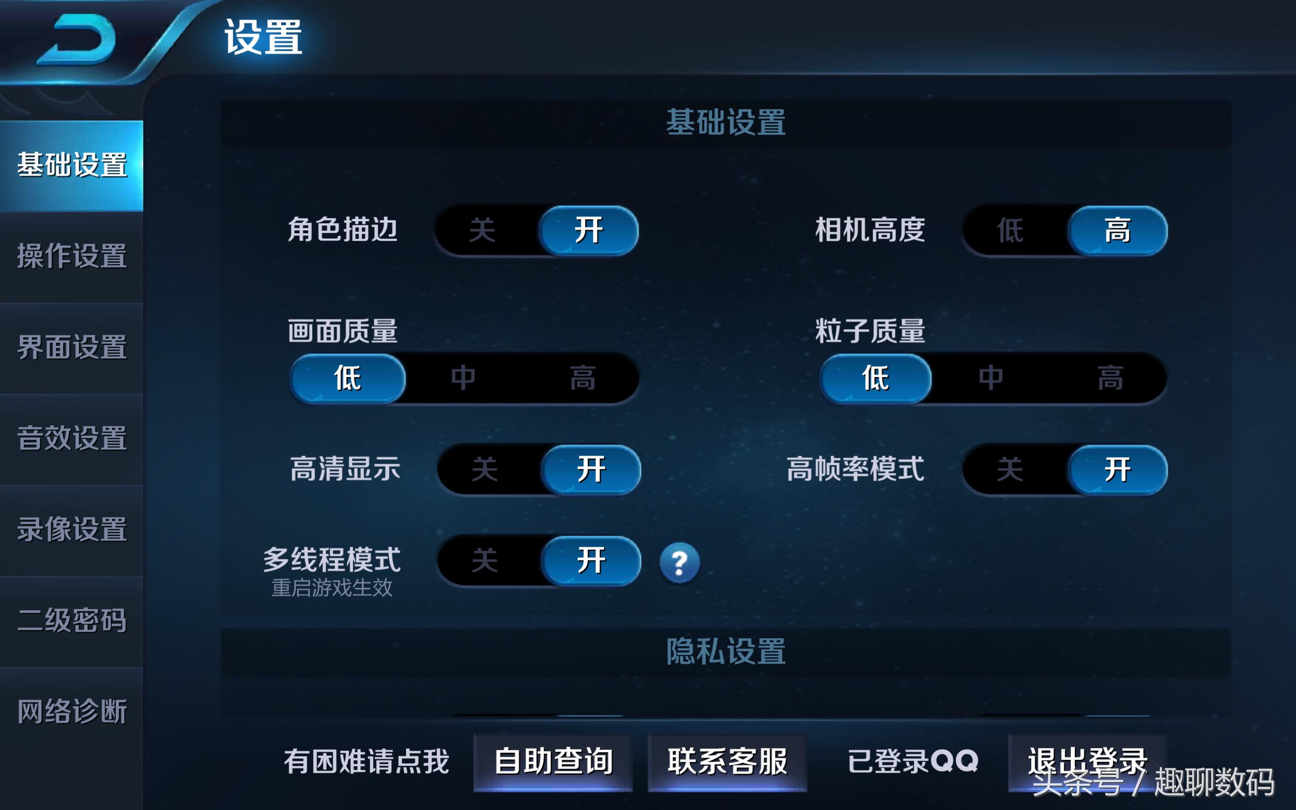 台电平板m20,台电t20平板测评