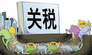 做代购会得罪朋友吗,做代购会长久吗