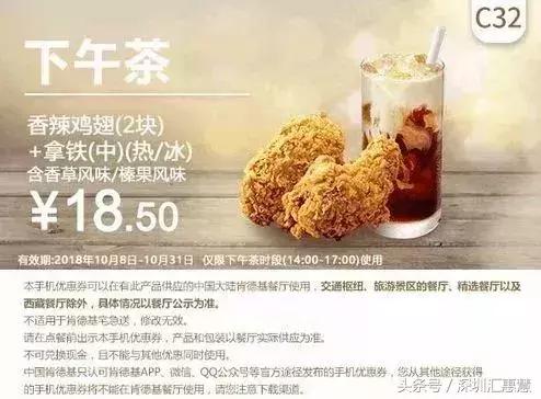 肯德基新汉堡优惠券,肯德基汉堡9.9活动