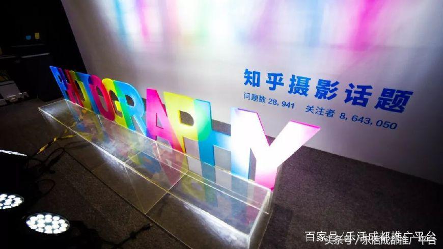 火爆北京上海的知乎不知道诊所来成都啦！1秒治愈不开心