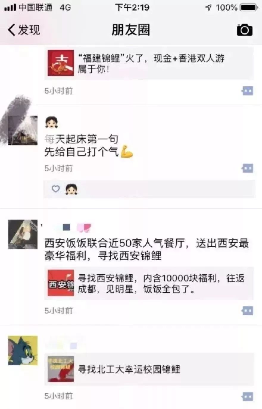 「网警提醒」五花八门的锦鲤活动,还藏着这些*局骗**!