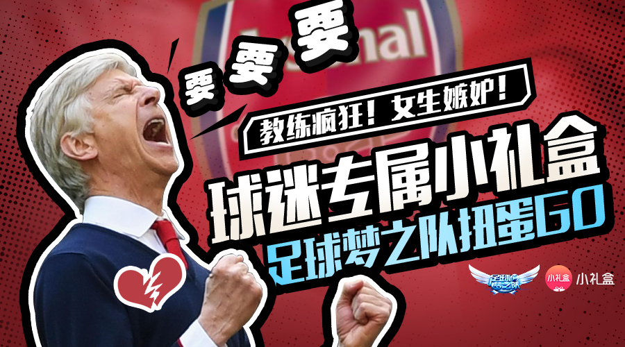 足球最让你感动的瞬间,足球场上的温暖瞬间总是让人泪目