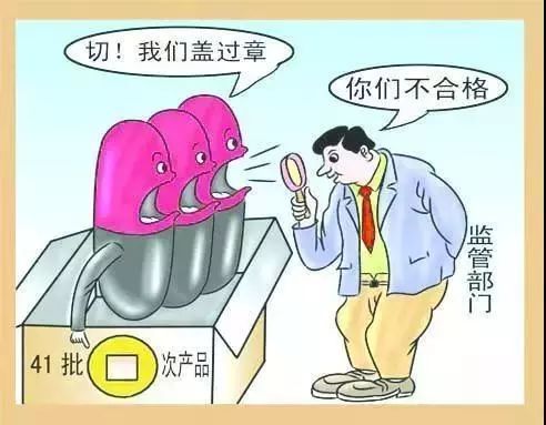 老人5天花了8900买到“包治百病”的神药配料竟是番茄和香菇