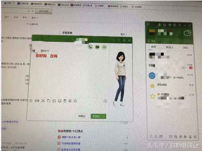 13岁女孩网上聊天被骗的有吗,小孩在qq聊天被骗走了十万