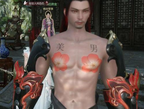 不学设计就没出路吗,逆水寒怎么加入丐帮学绣虎屠龙