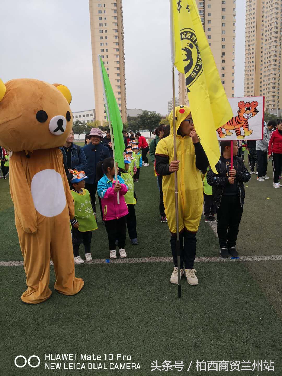 兰州市七里河区启迪幼儿园,幼儿园趣味嘉年华运动会