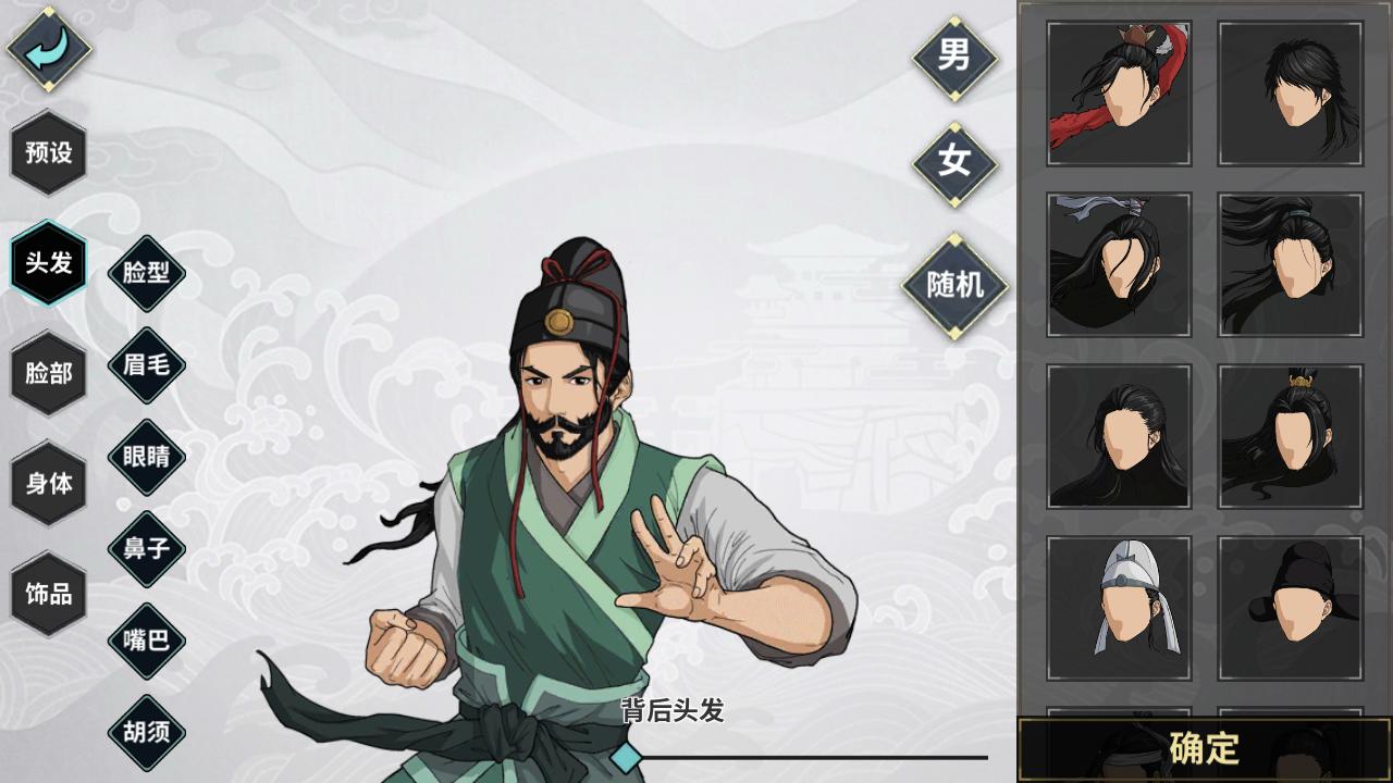 高自由度开放世界江湖游戏,武侠手游汉家江湖自由度