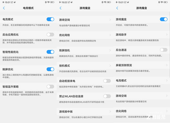 vivox23全面评测,vivox23个人评测别无他意