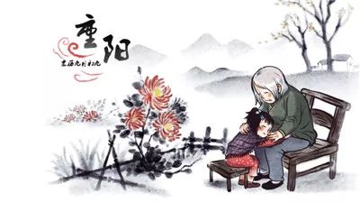 关于九月九日重阳节的诗句有哪些,九月九重阳节诗词隶书