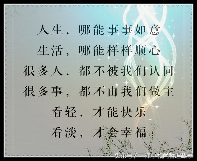 写给心累的自己男声版,写给心累的自己粤语