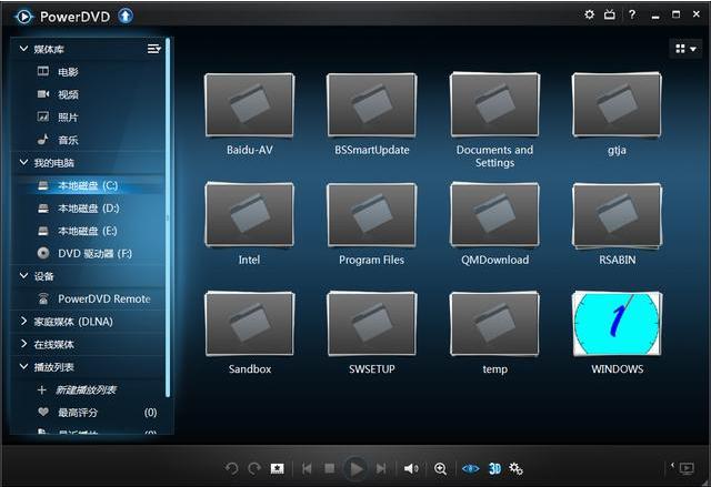 办公室最常用的八款必备办公软件,推荐一款最实用的办公软件