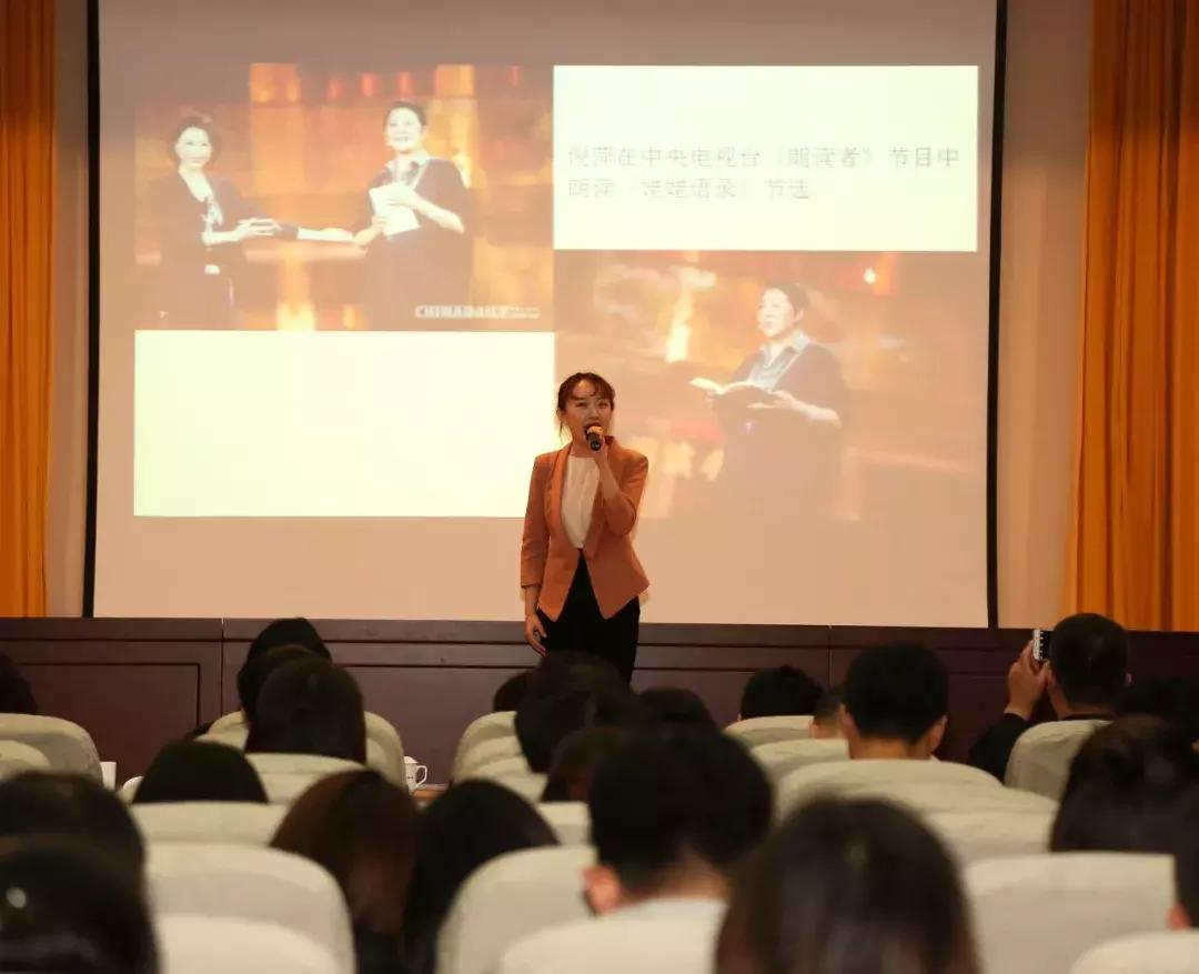 不忘初心读书分享比赛,学思践悟二十大奋楫扬帆启新程