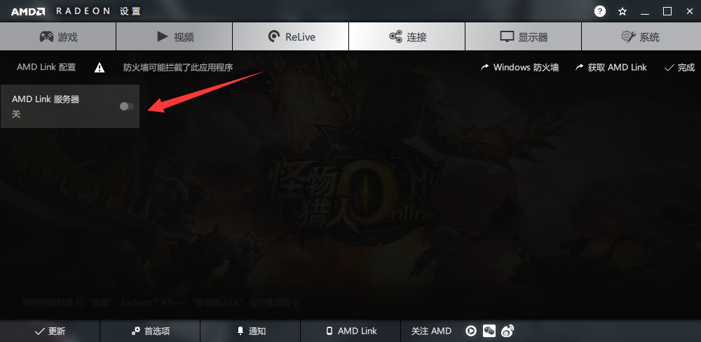 飞利浦328m显示器怎么关,飞利浦显示器245c如何打开