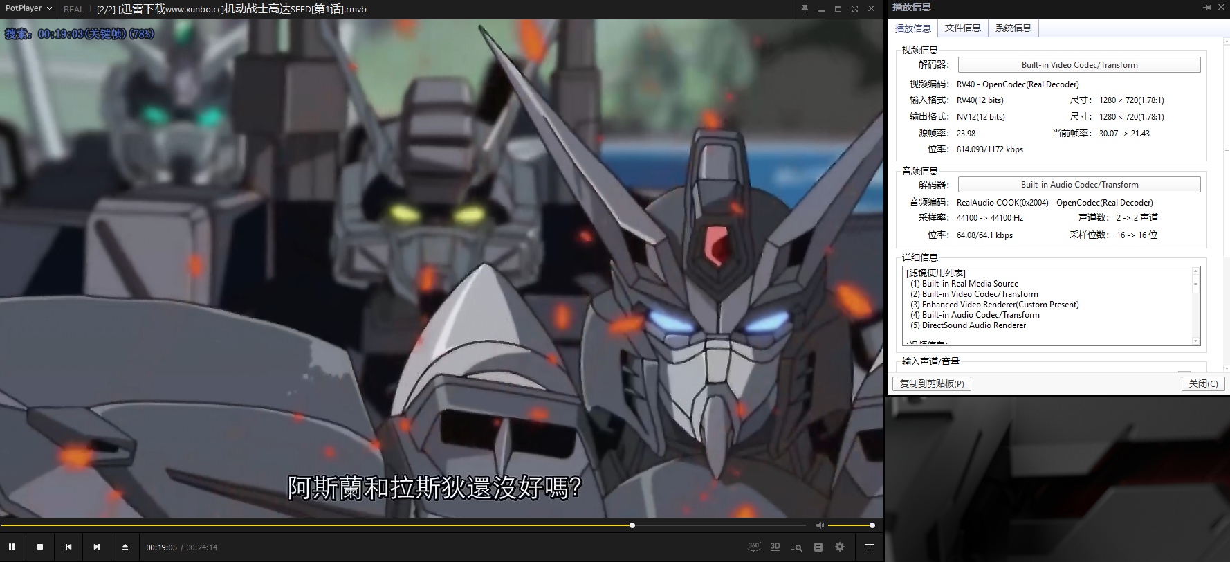 飞利浦234e显示器设置,飞利浦328b1显示器设置