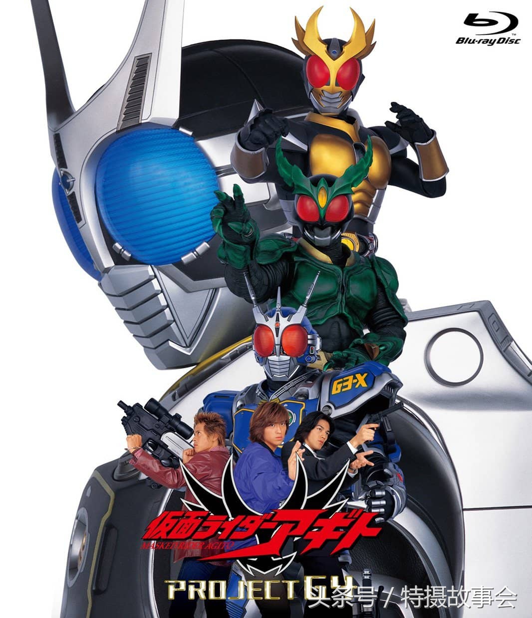 平成骑士反派排名,平成骑士反派