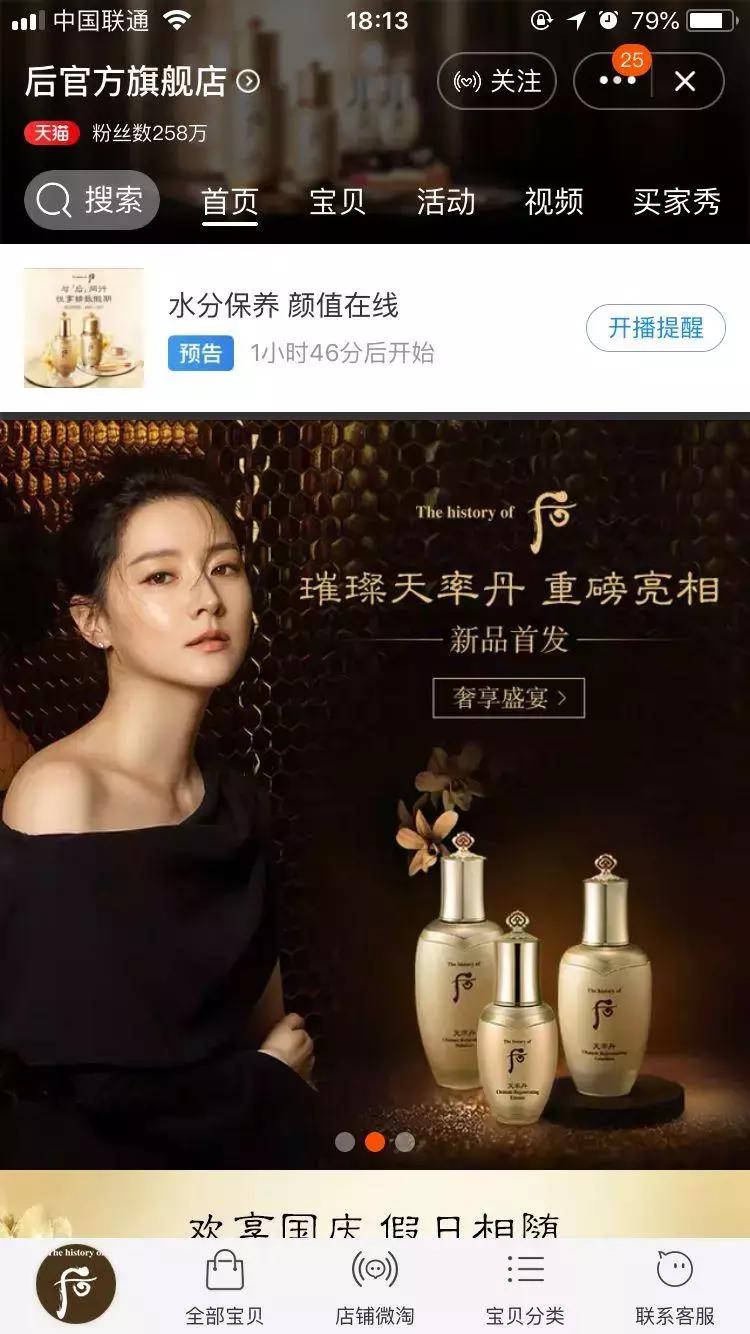 旗舰店卖假货视频,代购假货被揭穿