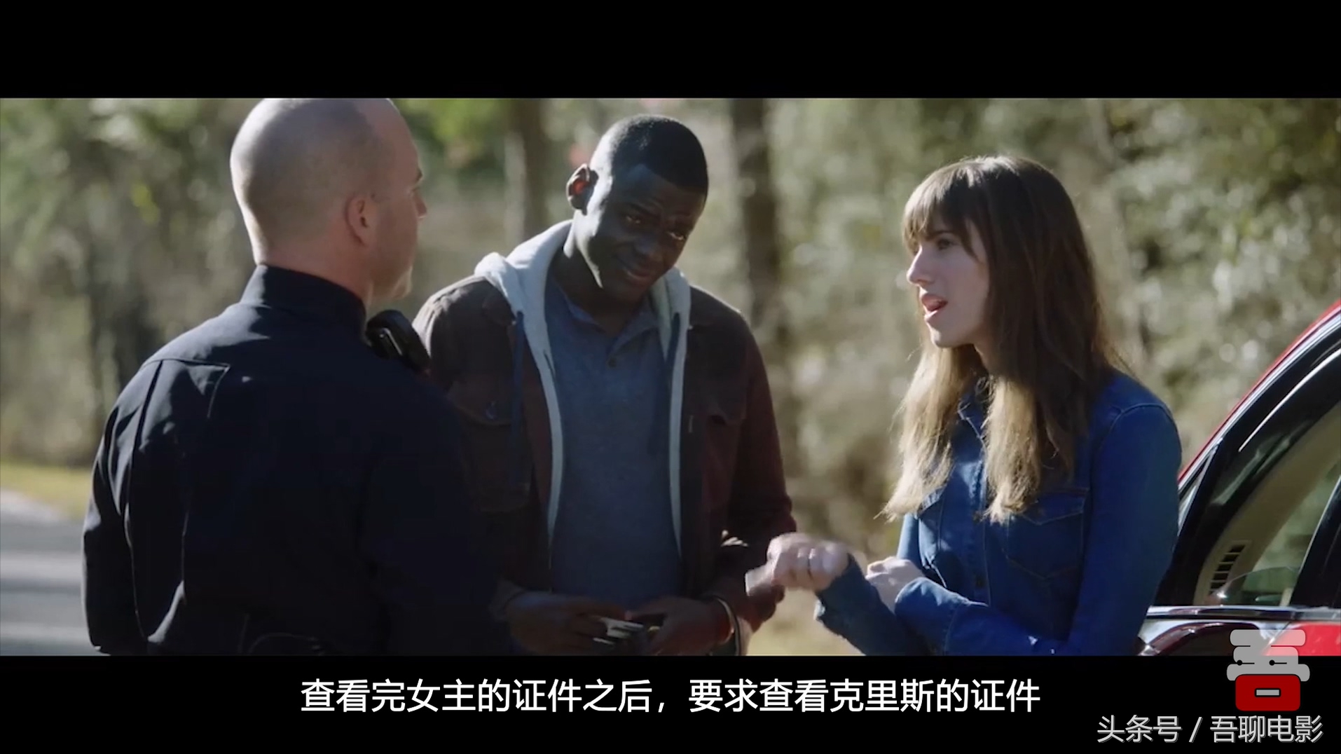 黑人小伙第一次见丈母娘，直接被催眠，差点回不来