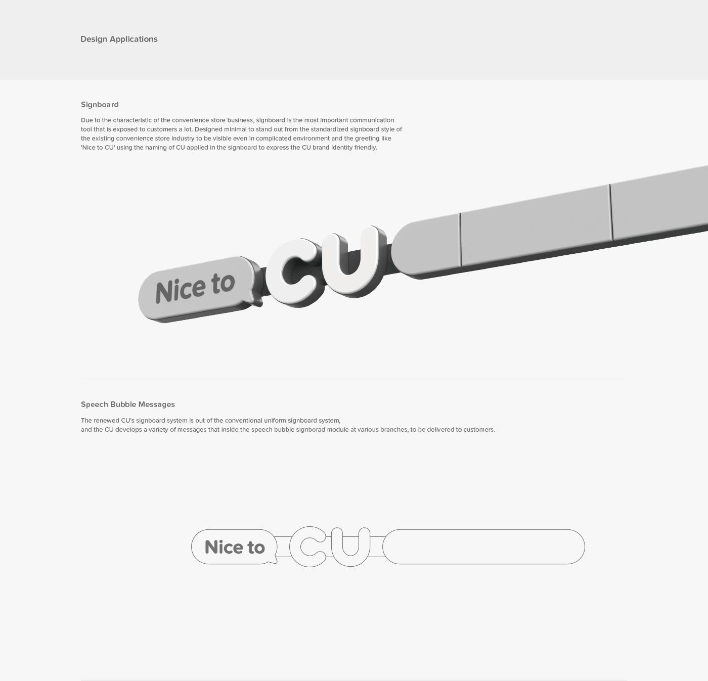 cu是便利店的意思吗,cu是哪个国家的便利店