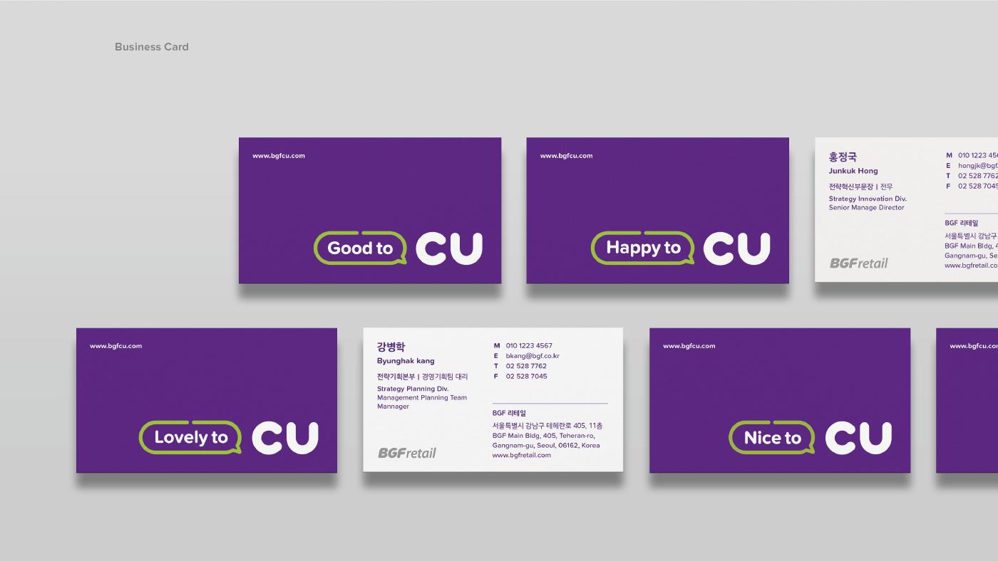 cu是便利店的意思吗,cu是哪个国家的便利店