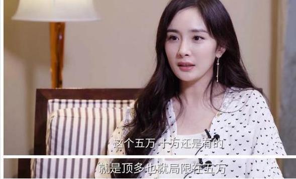 易烊千玺教王源跳舞收五块钱,明星一个月能挣多少钱蔡徐坤