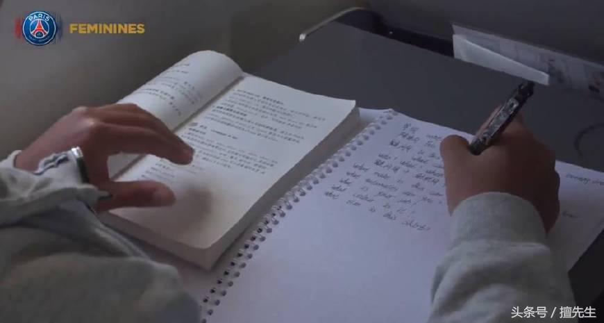 王霜欧冠决赛,王霜反抢破门