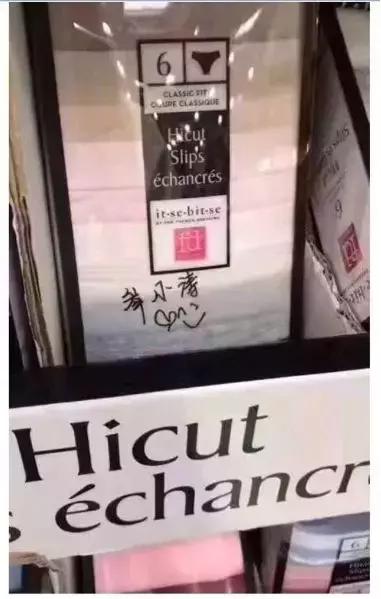 揭露海外代购造假内幕,内幕大揭秘代购