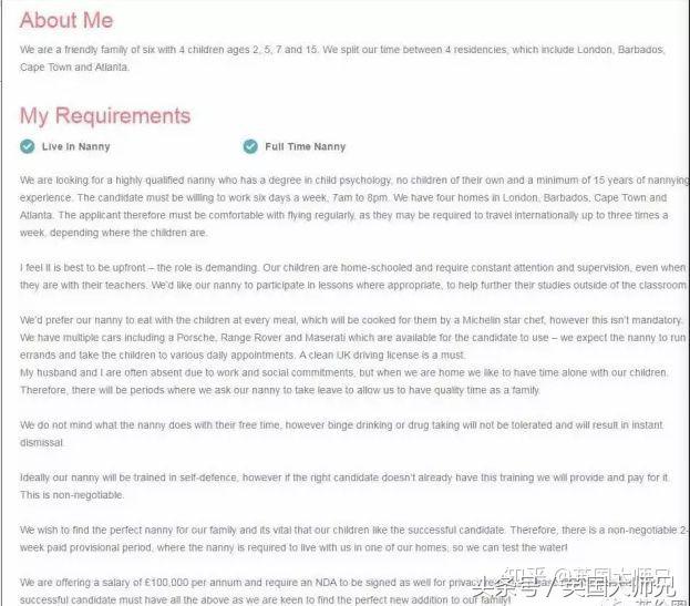 辞掉月薪十万的阿姨原版,辞掉月薪10万的保姆原视频