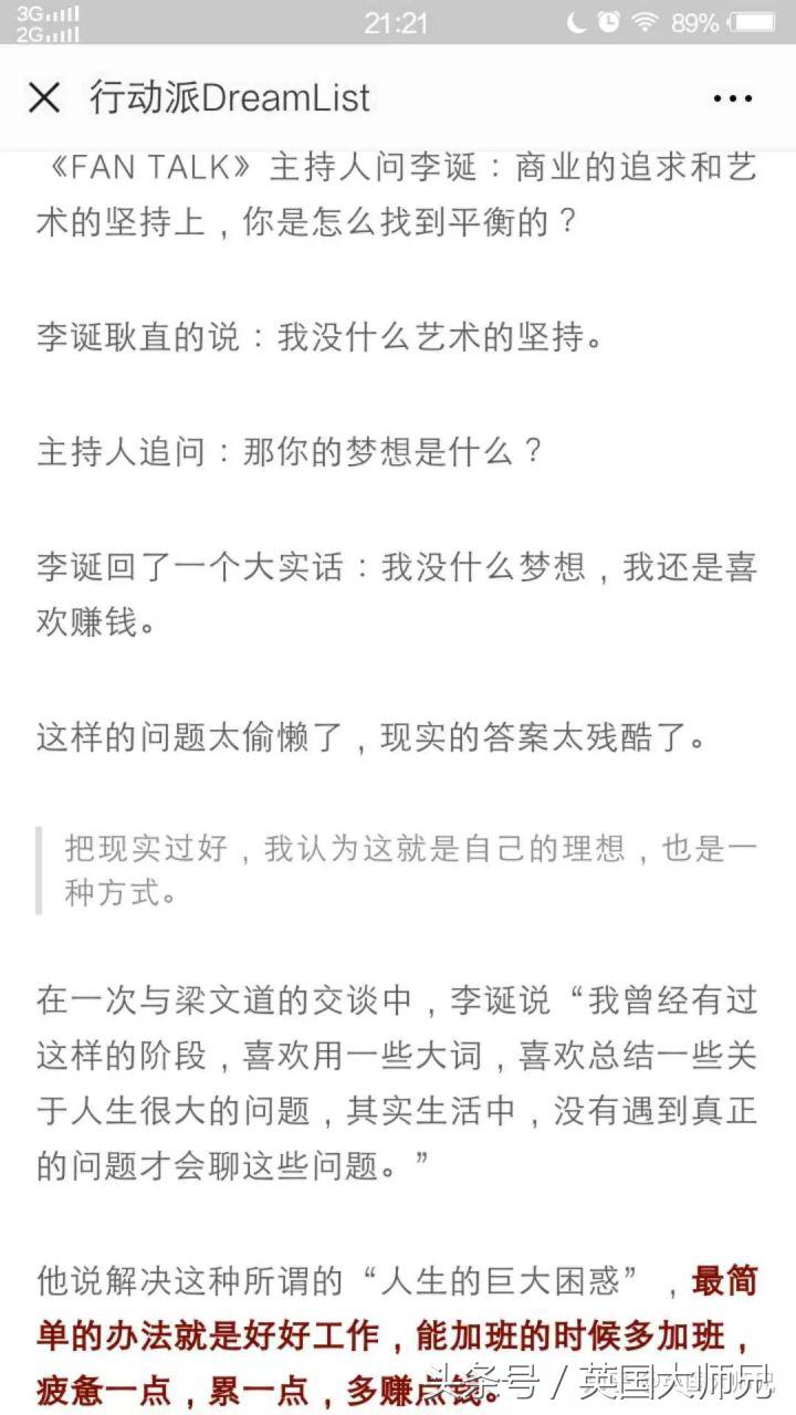 辞掉月薪十万的阿姨原版,辞掉月薪10万的保姆原视频