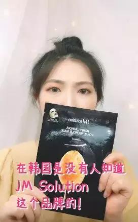 韩国都没听说过的韩妆品牌,中国现在的韩妆怎么样了