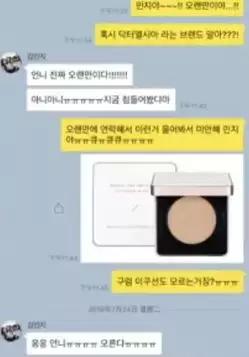 韩国都没听说过的韩妆品牌,中国现在的韩妆怎么样了