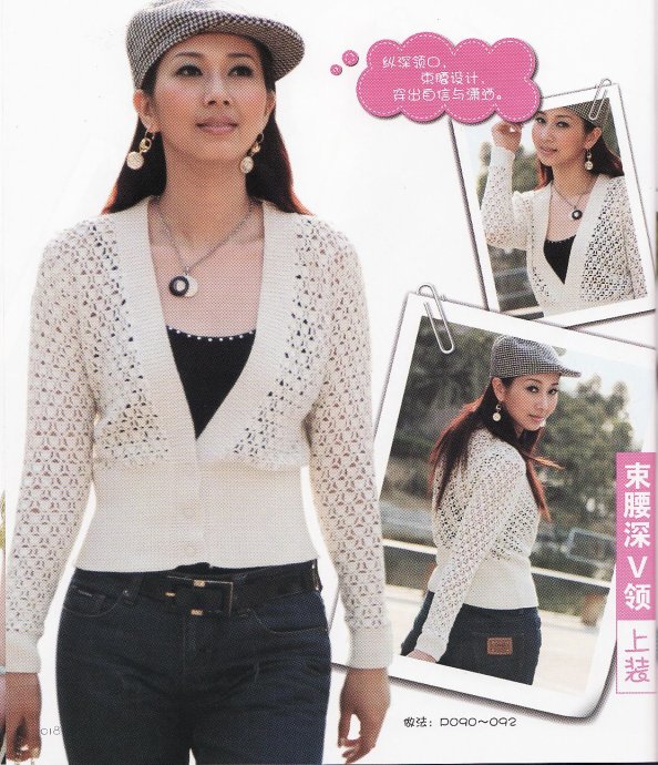 钩编夏天宽松版网格的衣服,钩衣花样图案大全
