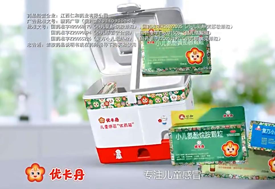 妇炎洁女性营销,妇炎洁产品营销运营