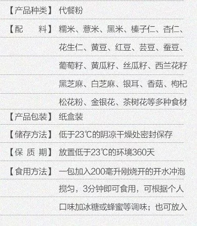 五色浅食代餐粉真的能减肥吗,代餐粉可以减肥吗真实测评