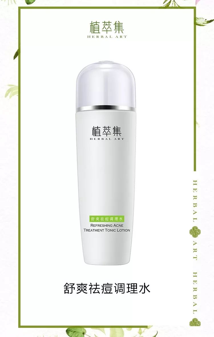 官宣应该配什么图,宣宣同款水乳