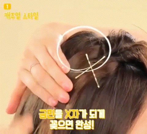 明星同款刘海怎么剪才好看,怎么夹明星同款刘海好看又简单