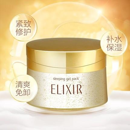 换季推荐面膜,换季面膜推荐修复补水