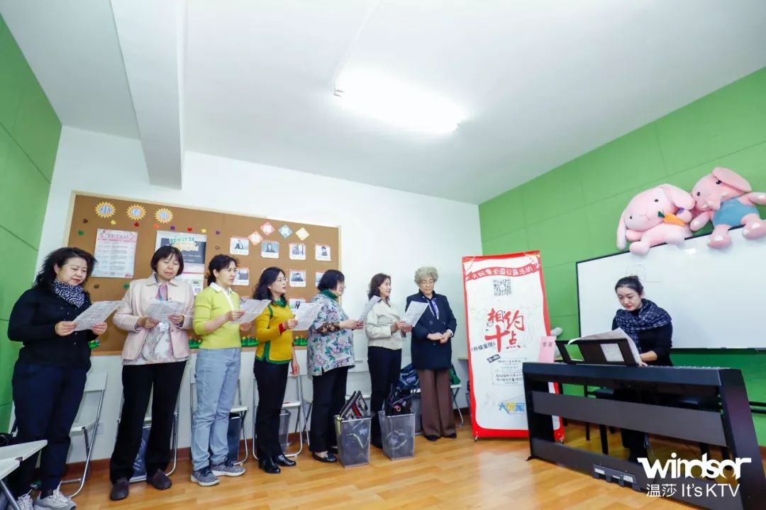 文旅部指导中娱协号召——夕阳红娱乐日|温莎在行动