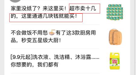 拼多多运营提高转化技巧,拼多多如何通过爆款链接带动销售