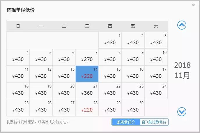 大连特价机票在哪买最便宜,大连出发特价机票