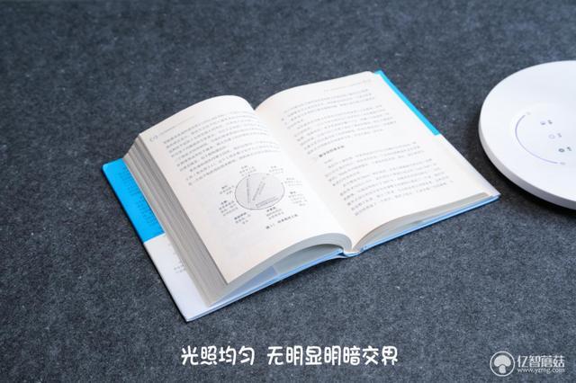 亿智蘑菇评测丨贴身书童——孩视宝护眼灯上手体验