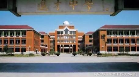 魔都十大重点高中,在闵行的顶尖学校