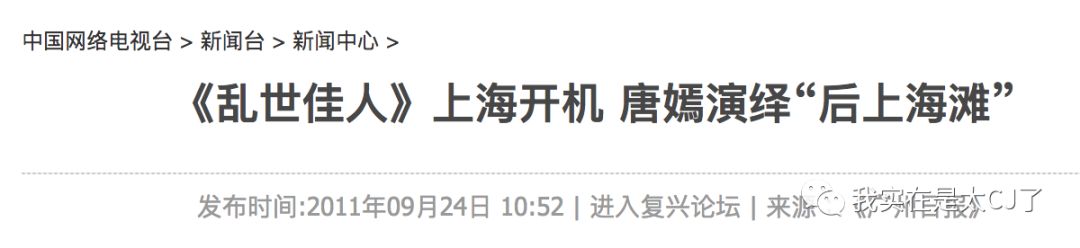 赵丽颖与冯绍峰最近之间的情况,赵丽颖冯绍峰他们两人的合唱