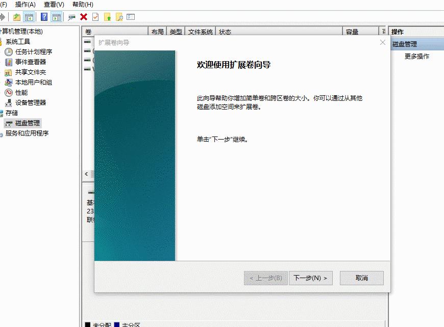 电脑c盘不够用了怎么从e盘扩充,电脑c盘内存不够用怎么处理