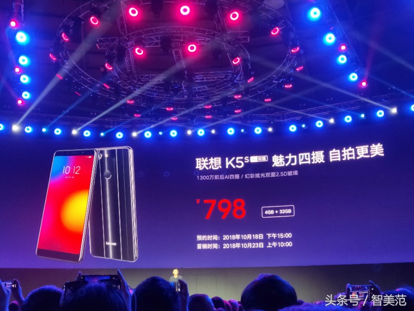 联想s5pro是全网通手机吗,联想s5pro发布会完整视频