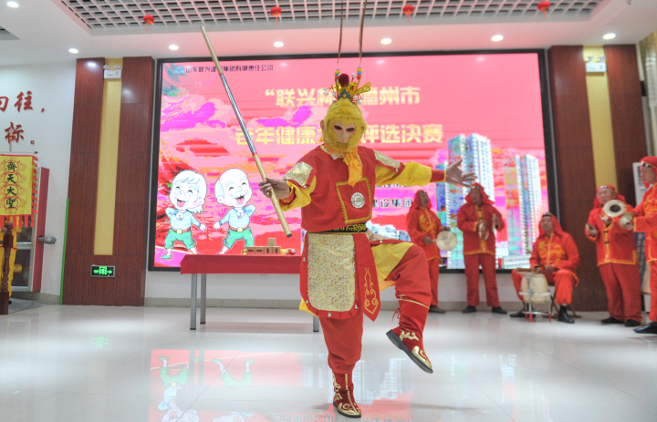 全国第十一届健康大使表彰大会,健康大使评选