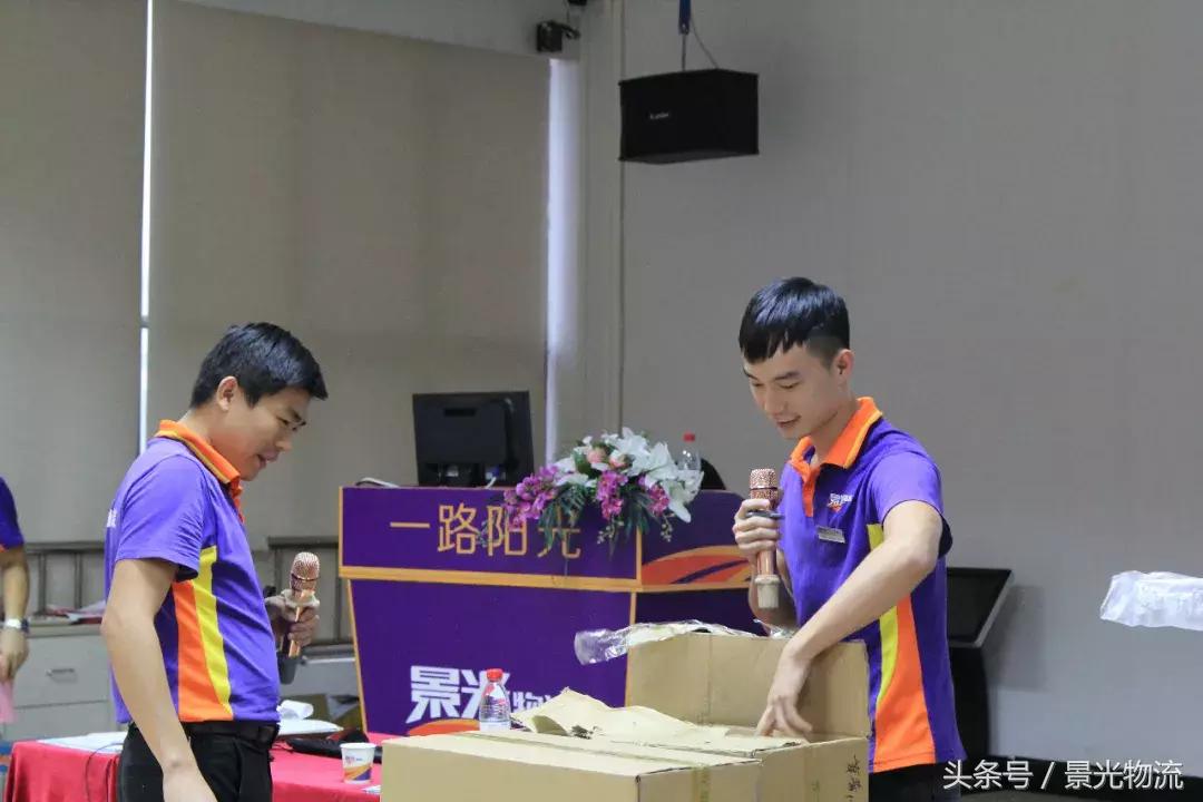 2018年“景光杯”业务知识大赛总决赛圆满落幕